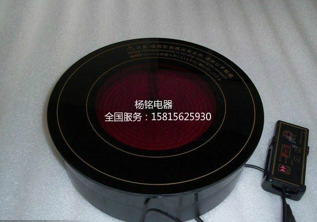 供應(yīng)湖北火鍋電磁爐多少錢