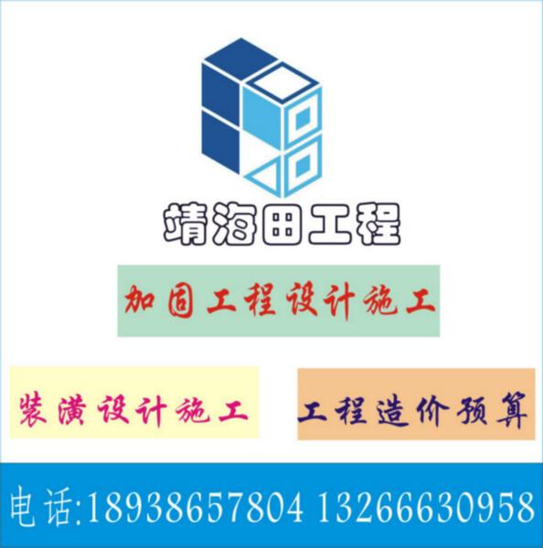 供應(yīng)深圳寶安房屋檢測鑒定