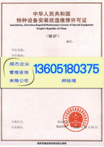 代理内燃平衡重式叉车制造许可证、代理武进垂直升降类机械式停车图片