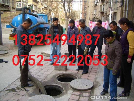 供應(yīng)惠州專業(yè)疏通地漏菜池馬桶等 13825494987