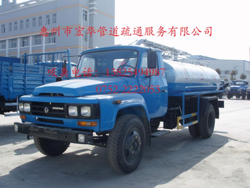 供應(yīng)惠州專業(yè)疏通地漏菜池馬桶等 13825494987
