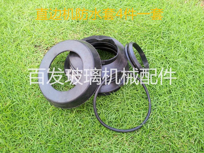 供應(yīng)合肥玻璃機(jī)械配件防水套耐用防水套