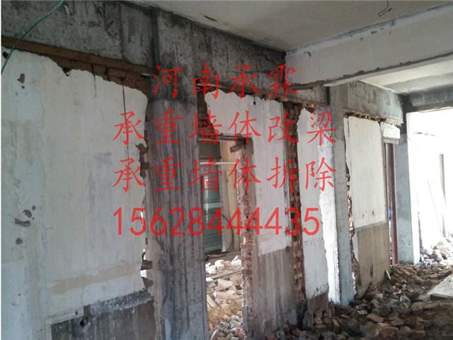 供應(yīng)用于墻改施工過程|舊房改造|承重墻拆除的高碑店墻體改梁泊頭墻體改造，全國(guó)報(bào)價(jià)合理