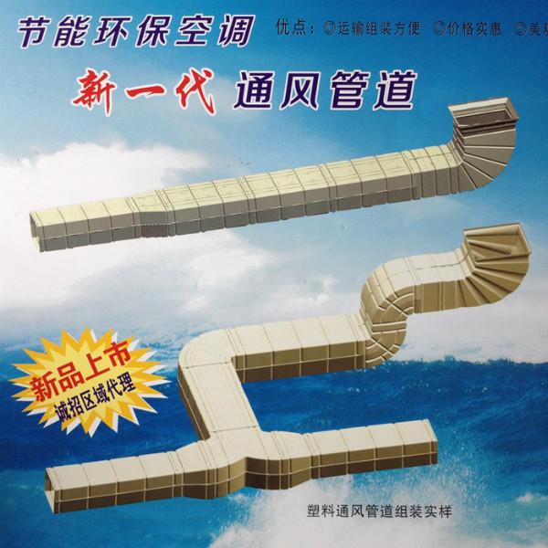 供應(yīng)用于降溫的南京水簾紙車間通風(fēng)降溫設(shè)備