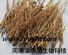 供應(yīng)河南萊爾茵廠家柴胡皂苷C98CAS：20736-08-7