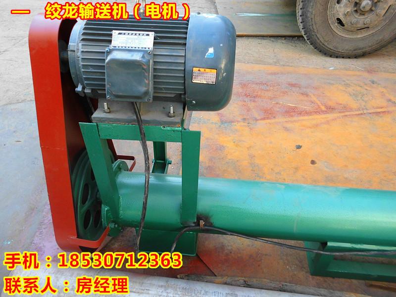 供應移動絞龍裝車 卸車輸送機