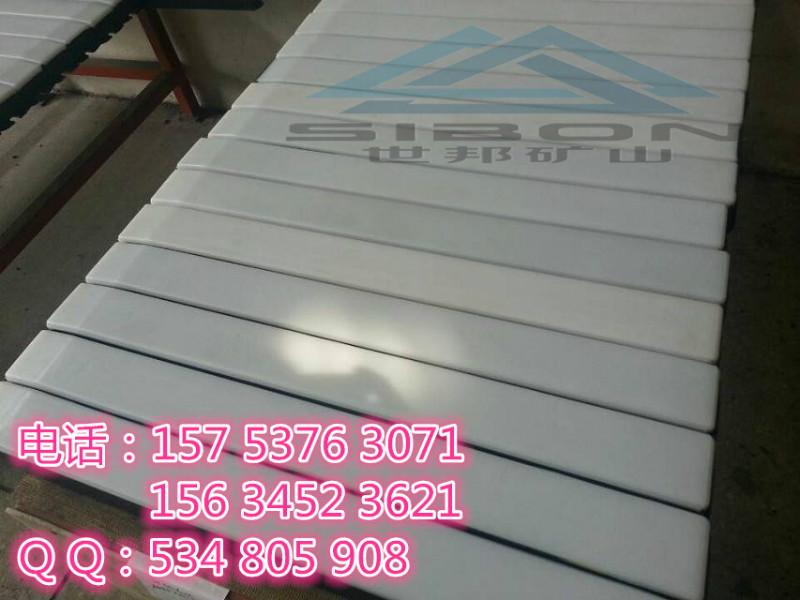 緩沖條 高彈性緩沖條