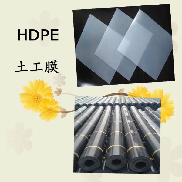 供應(yīng)魚(yú)池養(yǎng)殖土工膜廠家，魚(yú)池養(yǎng)殖土工膜報(bào)價(jià)，魚(yú)池養(yǎng)殖土工膜如何施工