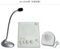 窗口對(duì)講機(jī)圖片/窗口對(duì)講機(jī)樣板圖 (2)