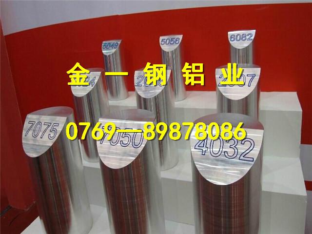 供應進口7075航空鋁棒 進口7075航空鋁棒進口7075航空鋁棒