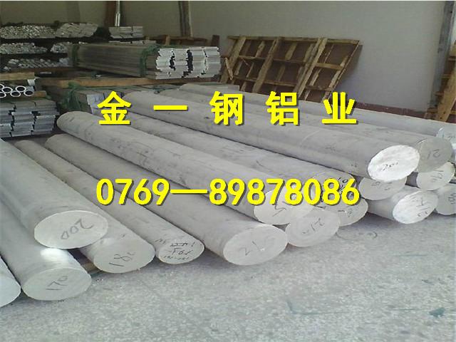 供應(yīng)美國航空7075鋁棒 美國航空7075鋁棒 美國航空7075鋁棒