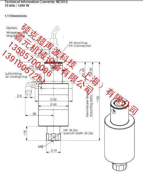 供应400目粉料筛分机、化工粉末振动筛、德国进口超声波系统图片