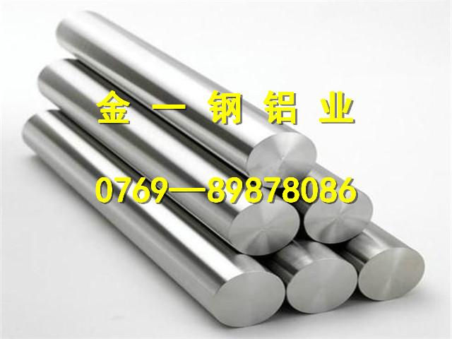 供應7075超聲波鋁棒7075超聲波鋁棒現(xiàn)貨 7075超聲波鋁棒廠家