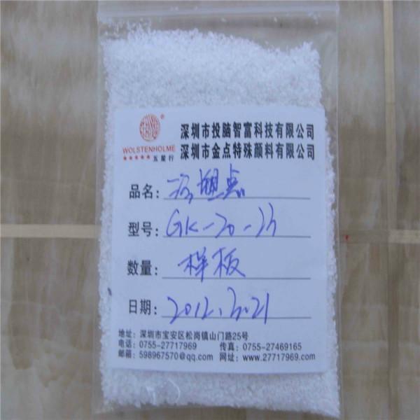 供應五星行陶瓷涂料*高溫毛點耐高溫高溫毛點混相顏料高溫毛點