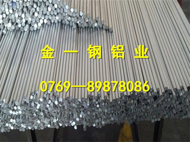 供應(yīng)美國航空7075鋁棒 美國航空7075鋁棒 美國航空7075鋁棒