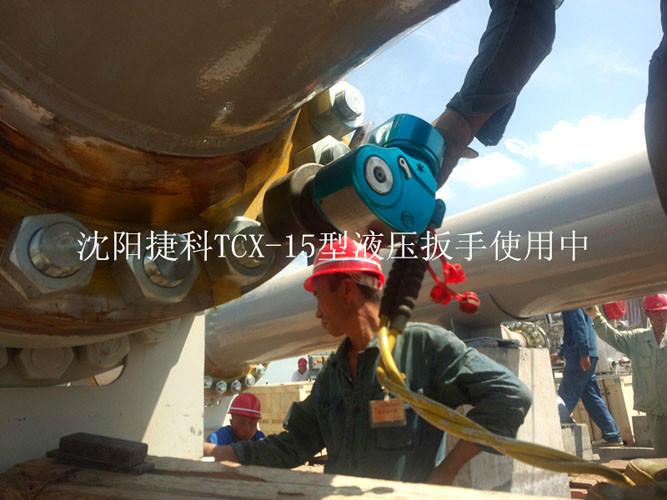 供應(yīng)進(jìn)口液壓扳手廠家直銷