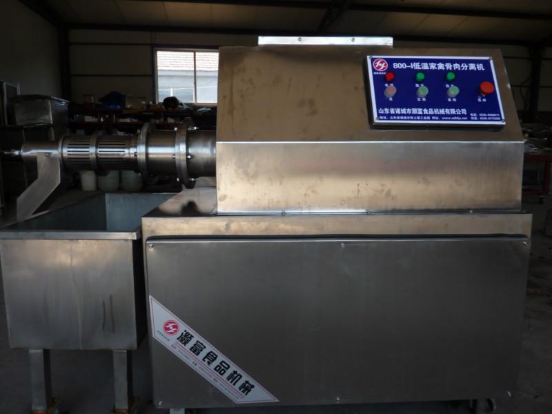 供應骨肉分離機諸城魚肉采取機
