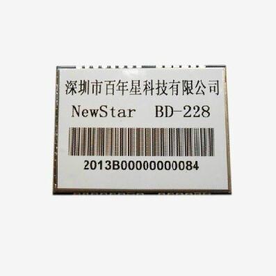 供應(yīng)符合部標(biāo)性能穩(wěn)定北斗+GPS二合一的北斗模塊BD-228