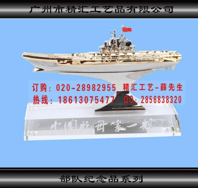 鄭州老兵退伍紀(jì)念品定做 鄭州退伍水晶紀(jì)念品 鄭州*退伍紀(jì)念品定做