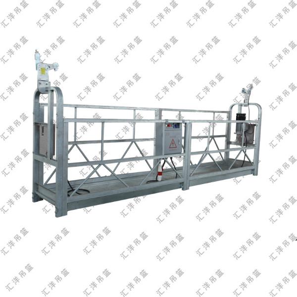 供應(yīng)電動(dòng)吊籃提升機(jī)配電箱安全鎖