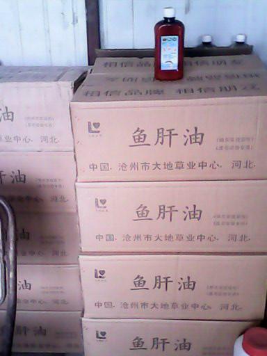 供應(yīng)魚肝油廠家畜禽用魚肝油供貨商