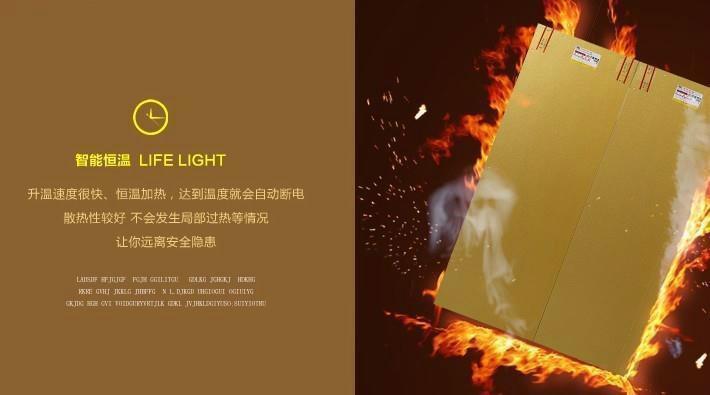 供應(yīng)韓國(guó)電熱炕板/電熱板批發(fā)