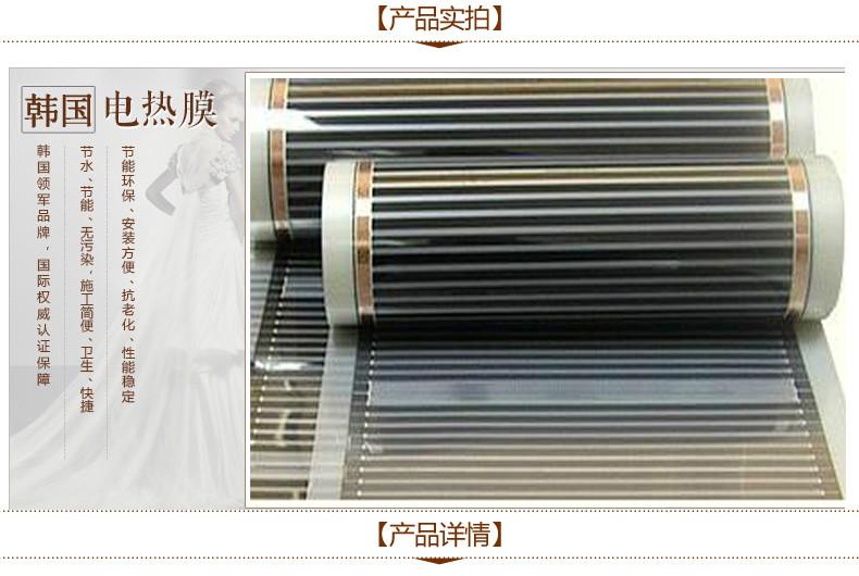 新疆地暖安裝電地暖取暖油哪些好處
