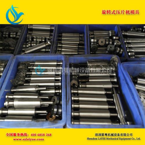供應(yīng)深圳瑪咖壓片機(jī) 高速小型壓片機(jī)價(jià)格