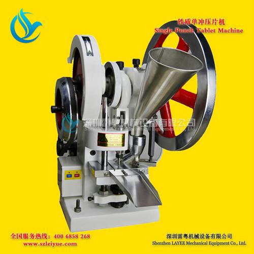 供應(yīng)深圳單沖壓片機價格