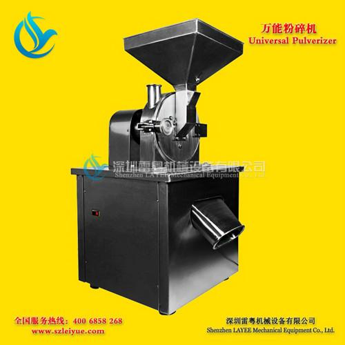 萬能粉碎機(jī)圖片