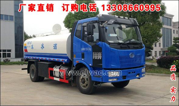 供應(yīng)10噸解放J6灑水車,解放10噸灑水車價格,解放綠化噴灑車廠家