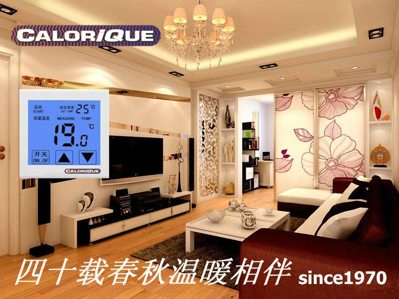 鄭州電地暖安裝_北半球同步服務(wù)_美國(guó)凱樂(lè)瑞克since1970