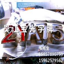 供應吸塑發(fā)光字燈箱字