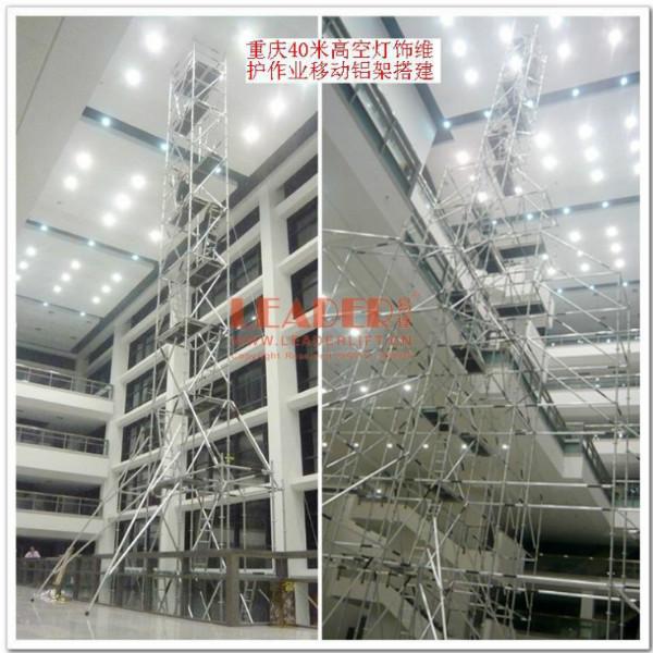 供應(yīng)40m工作腳手架 廣州廠家供應(yīng)40m工作腳手架