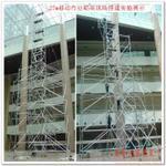 廣州鋁合金移動腳手架廠家，廣州鋁合金移動腳手架安裝電話，廣州鋁合金移動腳手架出租-租賃