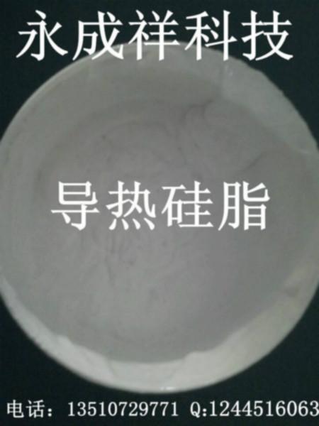 1.5W導(dǎo)熱硅脂圖片