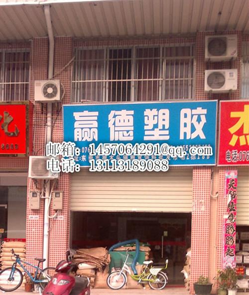 沙伯基礎進口抗沖耐高溫PC/ABS