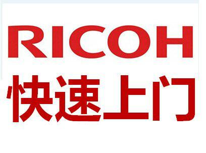 深圳市龙华清湖打印机维修上门换硒鼓厂家龙华清湖打印机维修上门换硒鼓