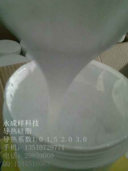 供應(yīng)能與道康寧相對比的導熱硅脂生產(chǎn)商