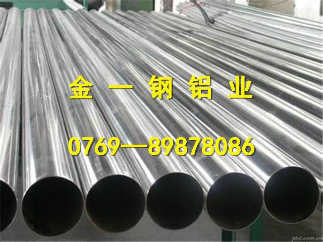 供應(yīng)7075鋁管，7075鋁管價格，7075鋁管廠家