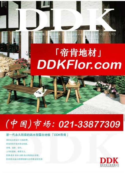 地面耐磨材料圖片/地面耐磨材料樣板圖 (4)