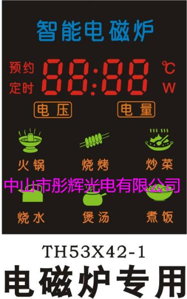 LED数码显示屏/数码管家用电器类图片