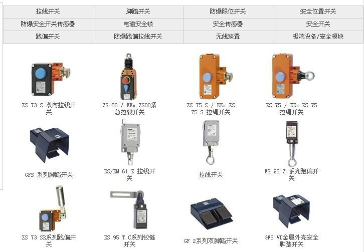 常州凯昆自动化设备有限公司