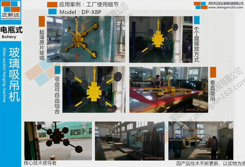 供應(yīng)機械手吸盤氣動吸盤