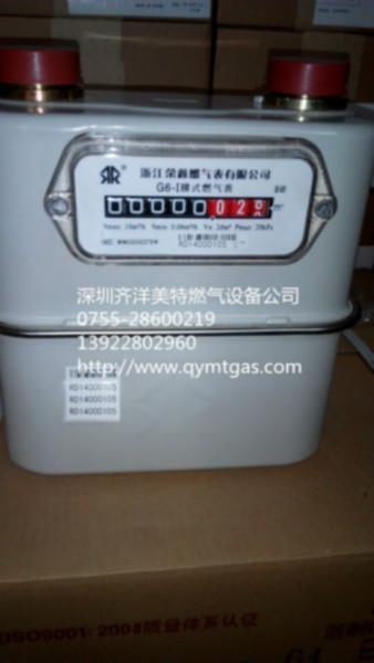 供應(yīng)克羅姆燃氣表價格，克羅姆燃氣表批發(fā)，克羅姆燃氣表廠家
