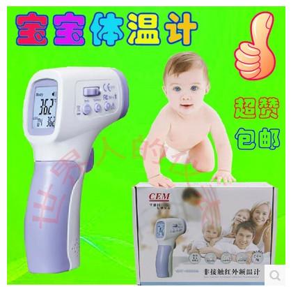 供應(yīng)CEMDT-8806SDT-8806H紅外線測溫人體測溫儀