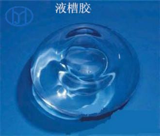 供應(yīng)*過濾器液槽膠