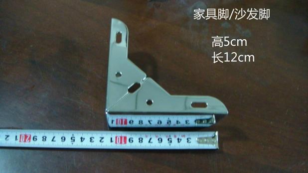 A749沙發(fā)腳圖片