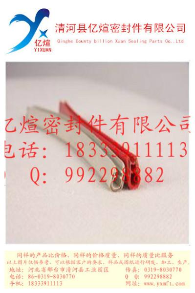 供應(yīng)u型密封膠條 u型棱邊保護條 鋼邊防劃u型膠條 u型密封條價格