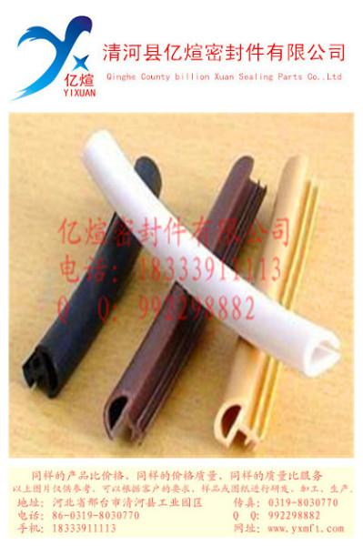 供應(yīng)卡槽式木門密封條 木門密封條（自粘式） 木門密封條（卡槽式 ）